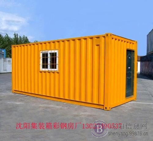 沈阳彩钢房厂,浑南集装箱房,铁西钢结构厂房,沈北二手彩钢房