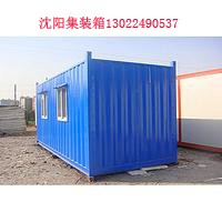 沈阳彩钢房厂，浑南集装箱房，铁西钢结构厂房，沈北二手彩钢房