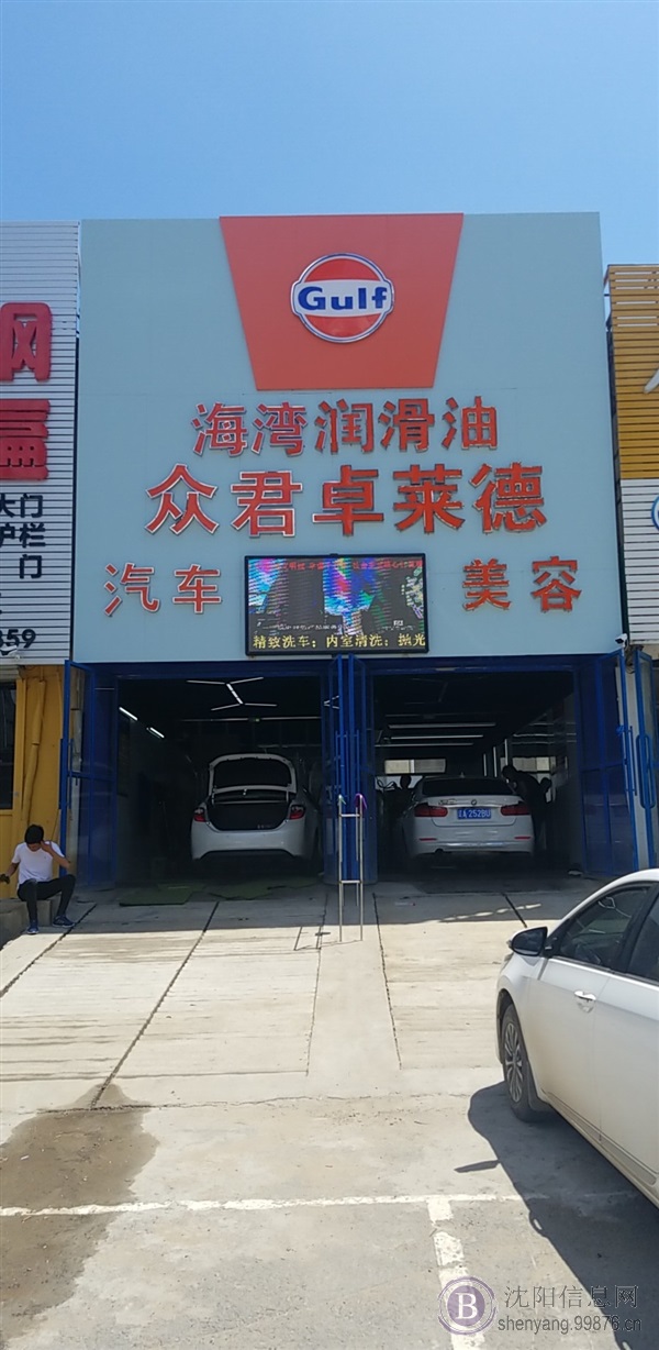 专业贴膜;改色;车衣;液体玻璃