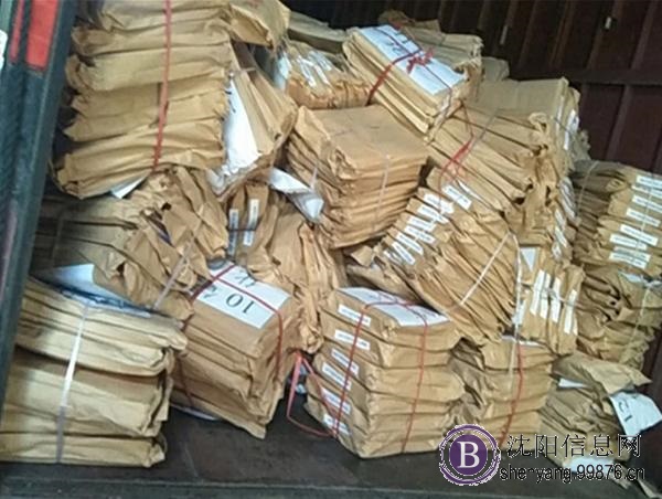 沈阳涉密文件销毁详情 沈阳绝密档案销毁公司