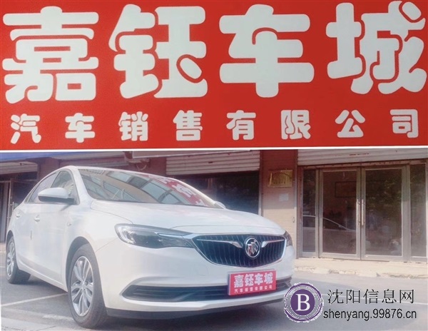 轻松拥有一台车