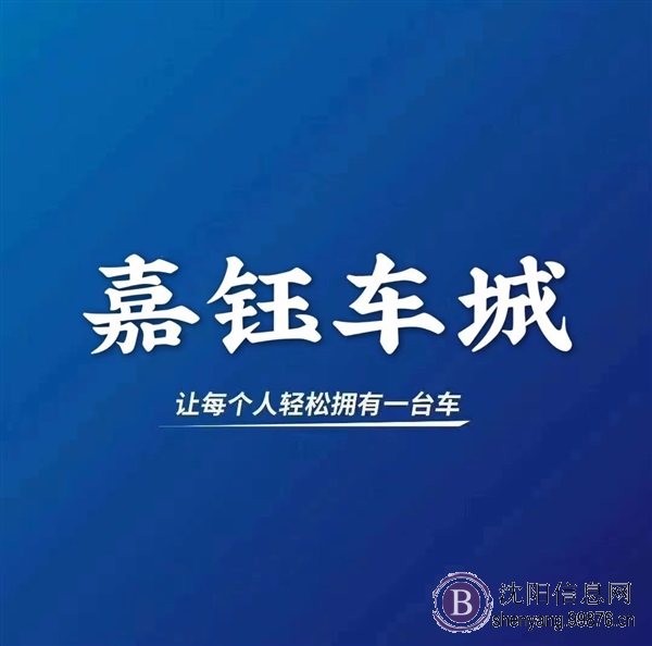 轻松拥有一台车
