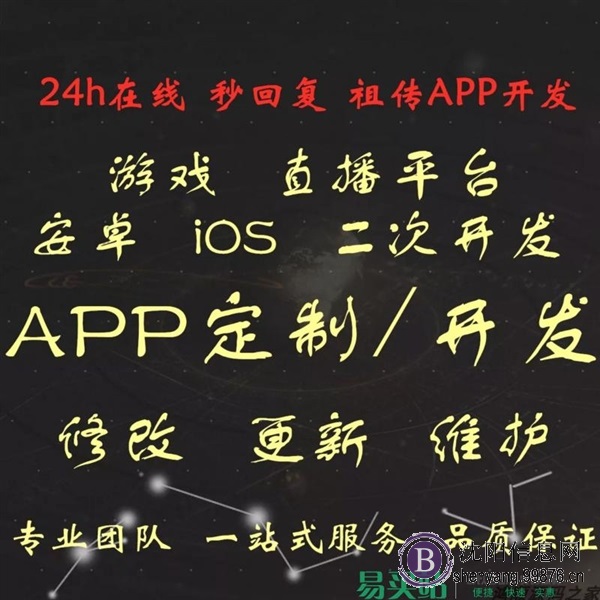**开发,源码开发,网站搭建,包网程序,