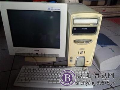 沈阳涉密文档销毁,保密资料销毁流程