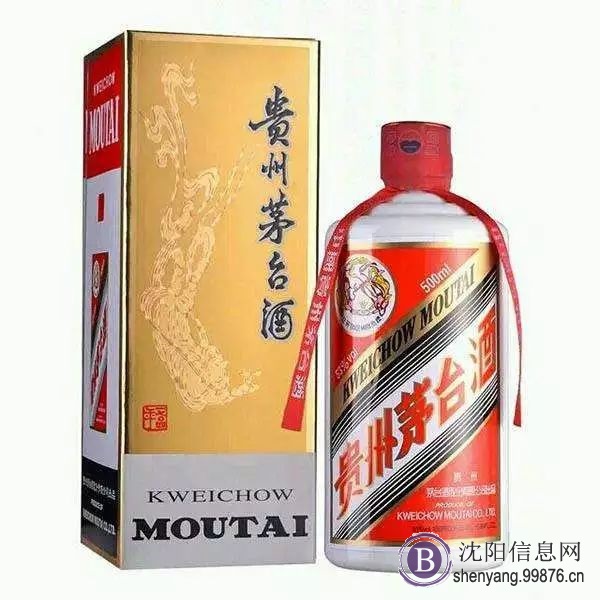 沈阳全城回收茅台等老酒名酒