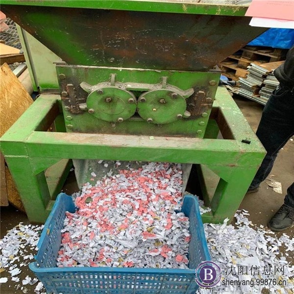 沈阳文件作废销毁中心 沈阳保密文件报废处理公司