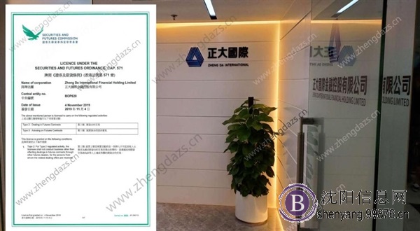 国际期货在哪里招主账户