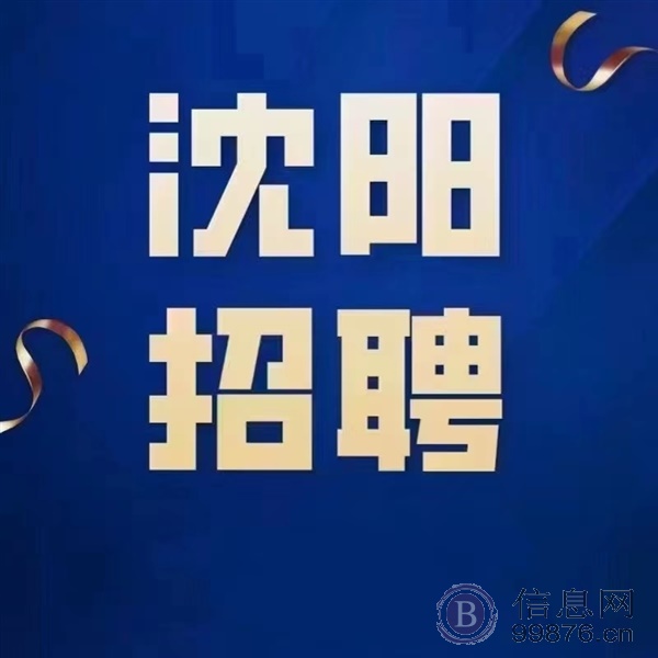 【急招】沈北虎石台急招涂装工人 长白班 5000-6000 